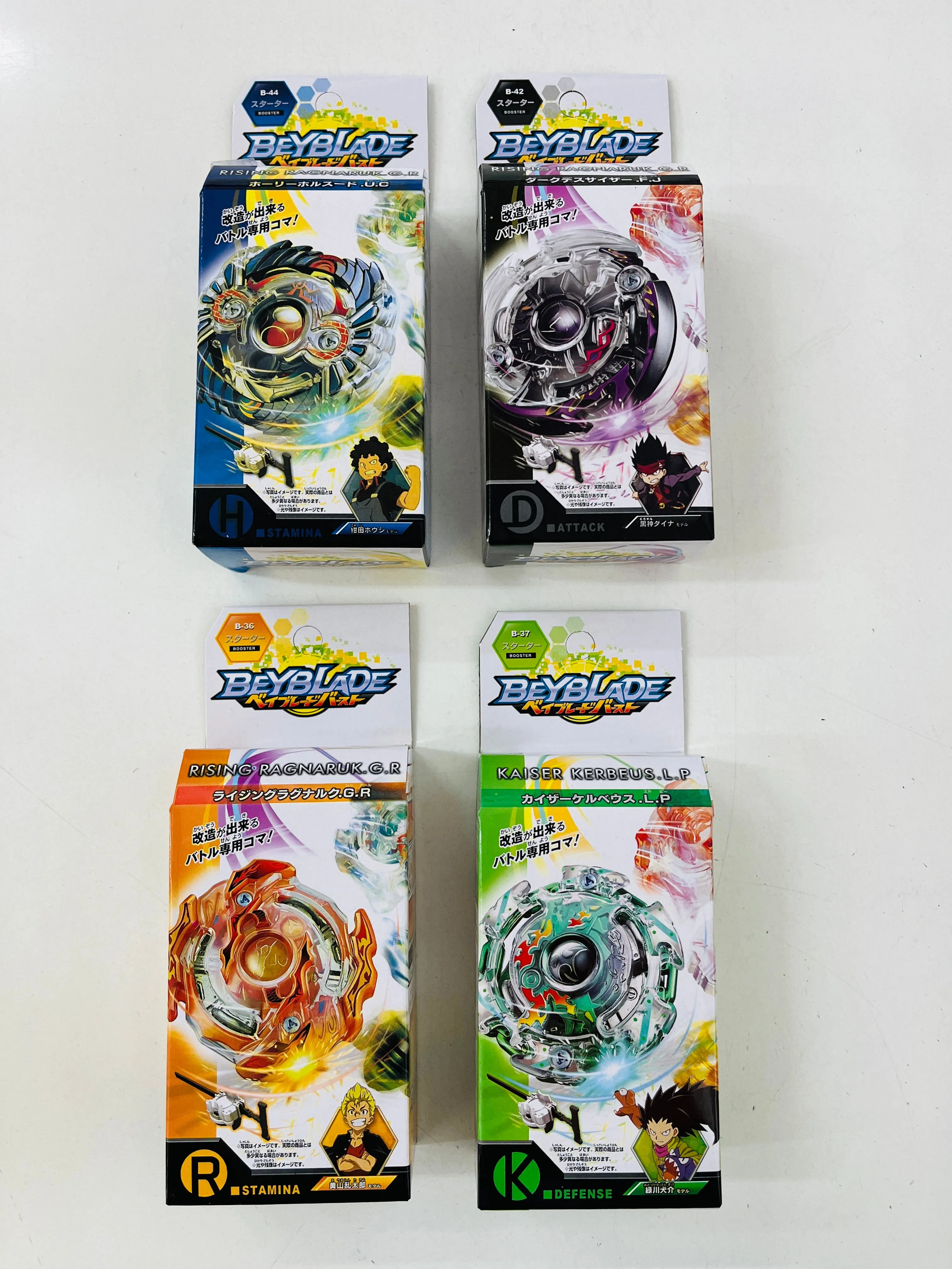 Beyblade Small x1