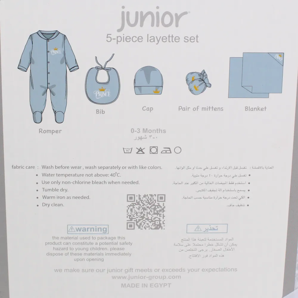 Boys Gift Clothes Box – 5-Piece Crown Prince Set in Light Blue